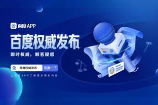 江南娱乐app官网版截图2