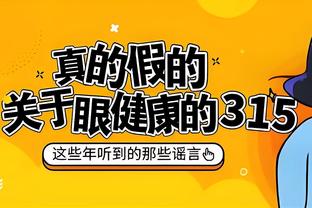 意媒：米兰双雄上诉要求取消拆除球场禁令，听证会12月12日举行