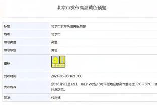 追梦：波杰姆斯基能阅读比赛&他很可靠 他不会犯错误