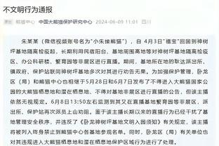 克里斯坦特：罗马目标再次打进欧联杯决赛，将努力再次争冠