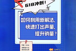 卢：曼恩敢于去防守对手最好的球员 这对我们来说意义重大