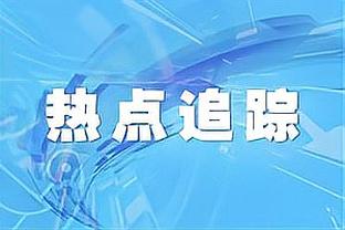 有他在没意外！皇马本场比赛用的是利雅得胜利的更衣室？