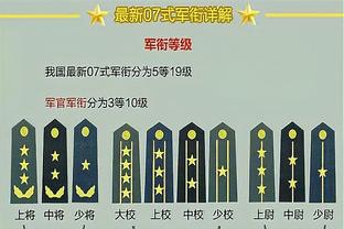 恩佐本场数据：1射0正1次关键传球，3次解围4次抢断，获7.4分