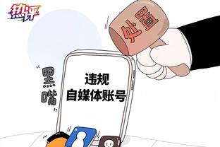 锡安谈失利原因：转换进攻和内线得分 我们醒得太晚了